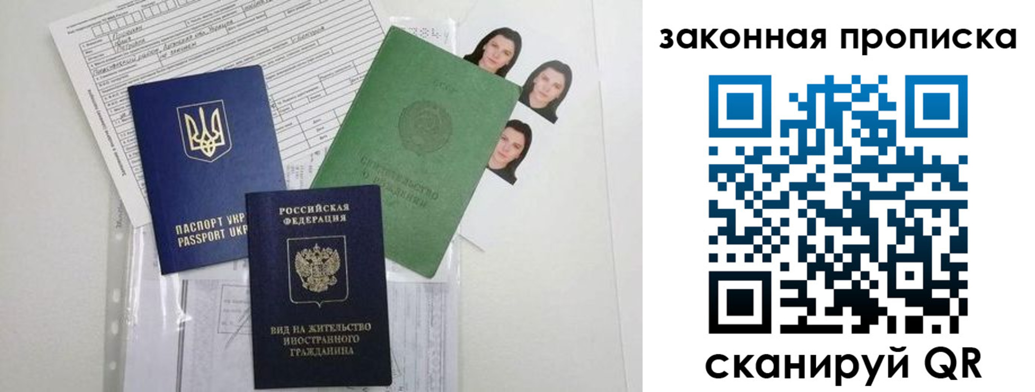 регистрация для школы в Богородицке