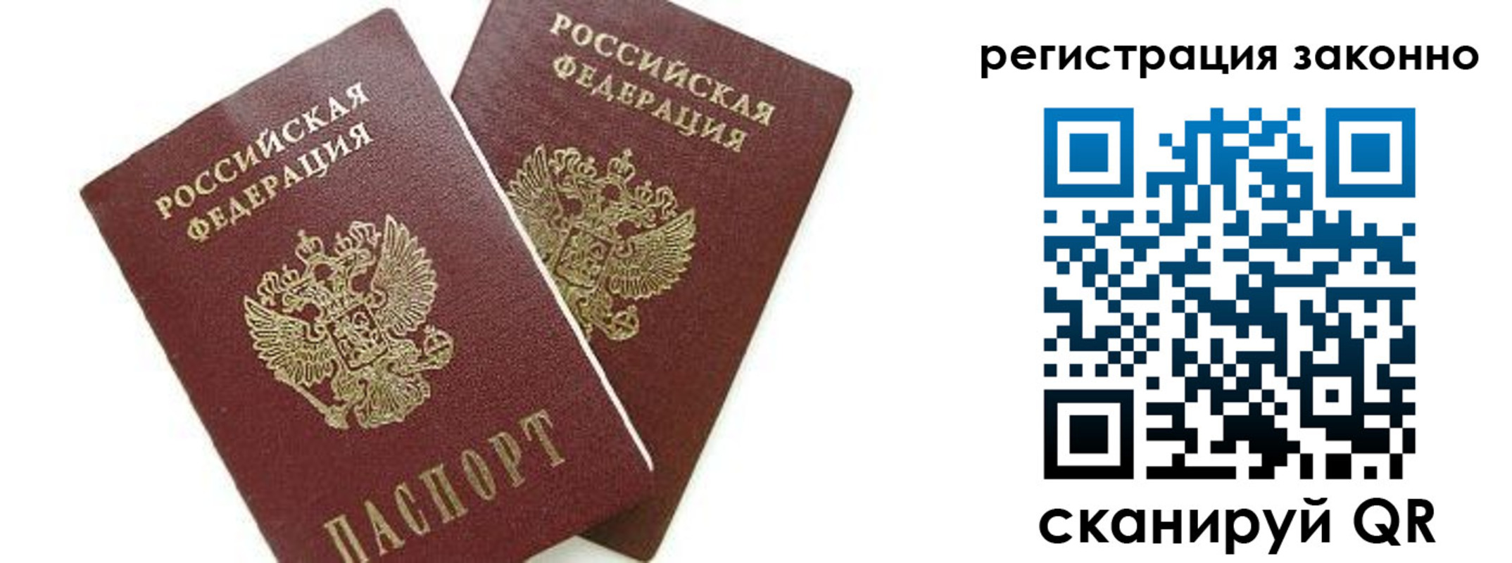 регистрация в Богородицке
