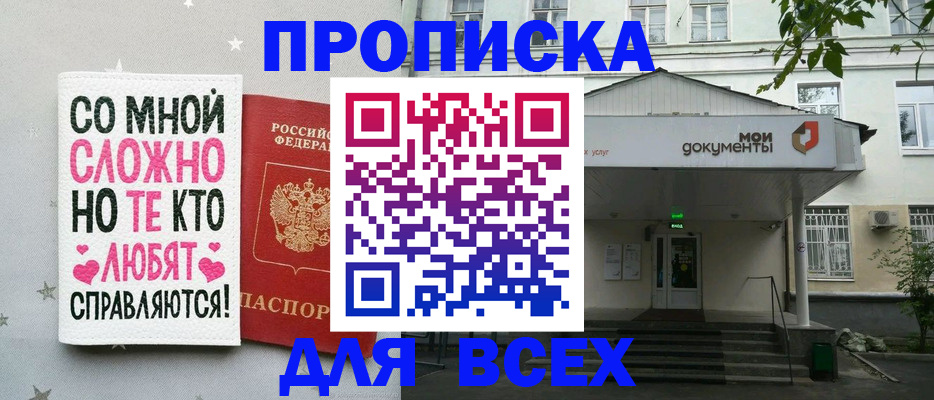 миграционный учет в Богородицке