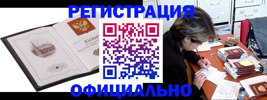 регистрация для дет. сада в Богородицке