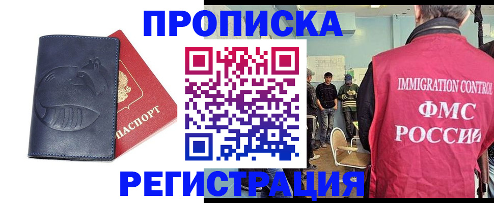 регистрация в Богородицке